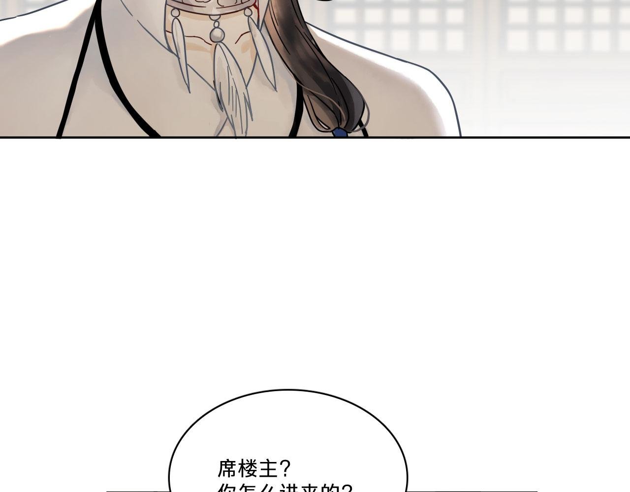 第五话