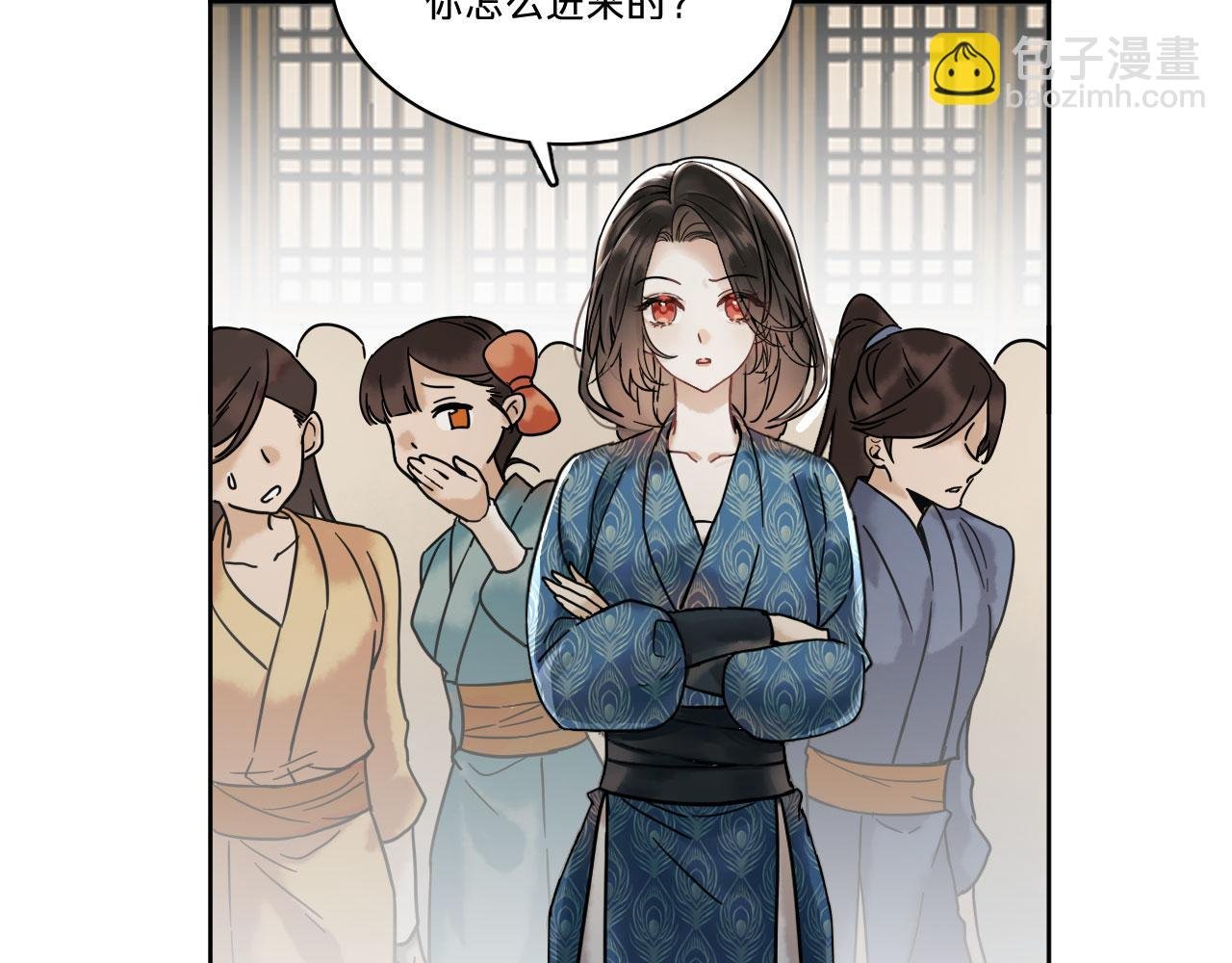 第五话