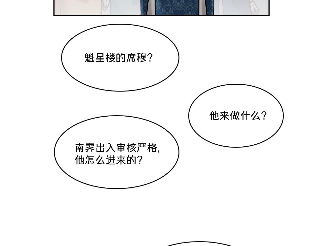第五话