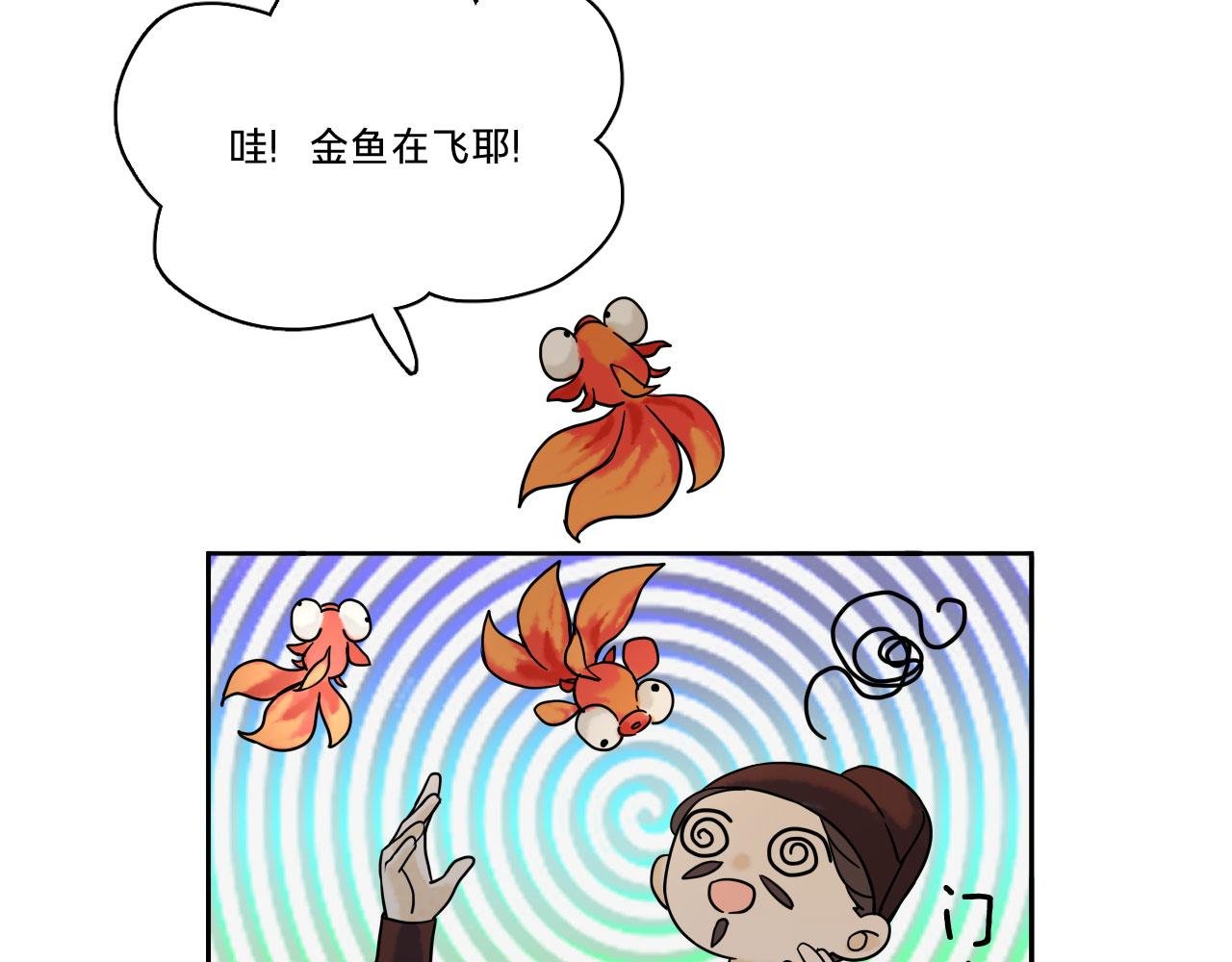 第五话