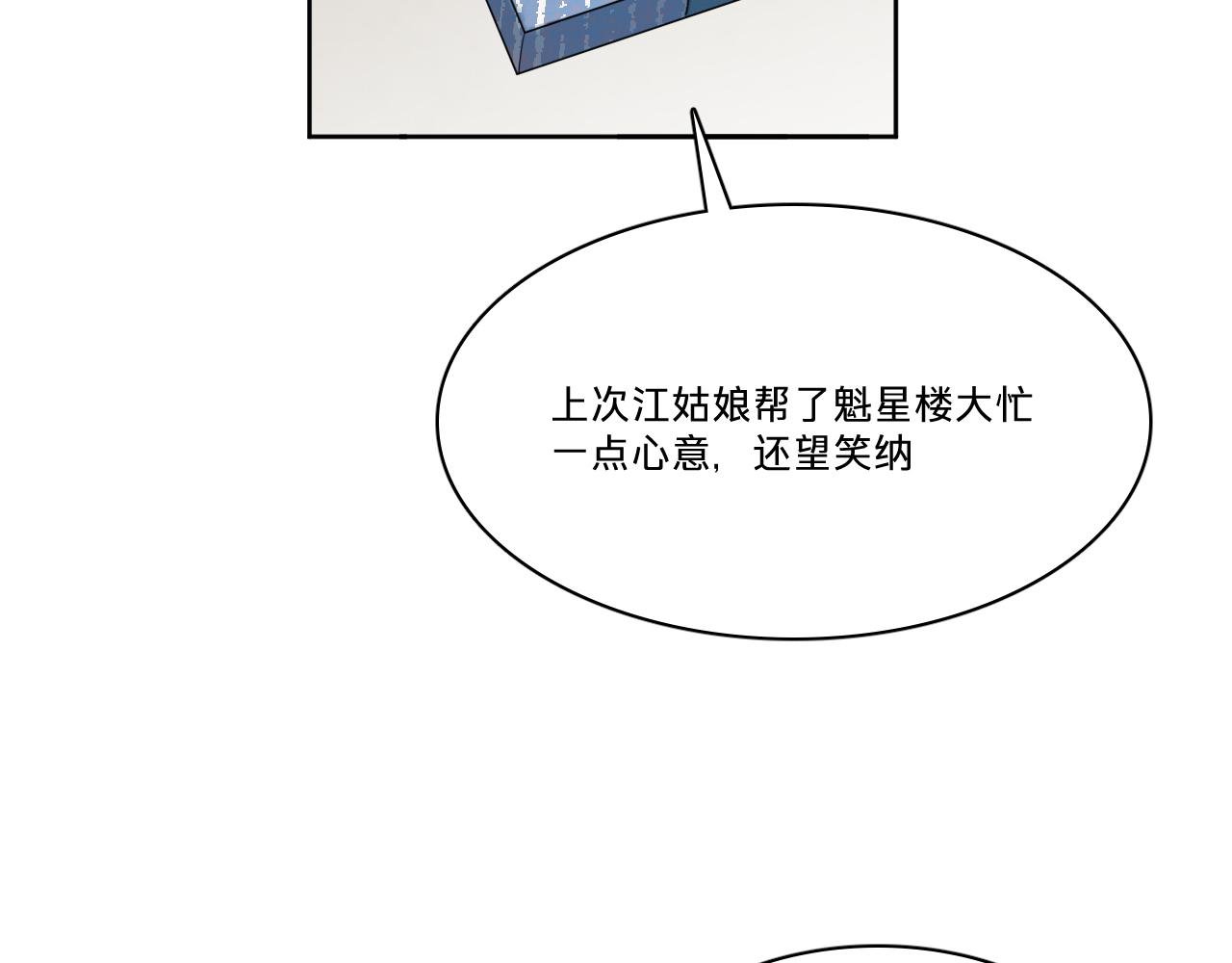 第五话