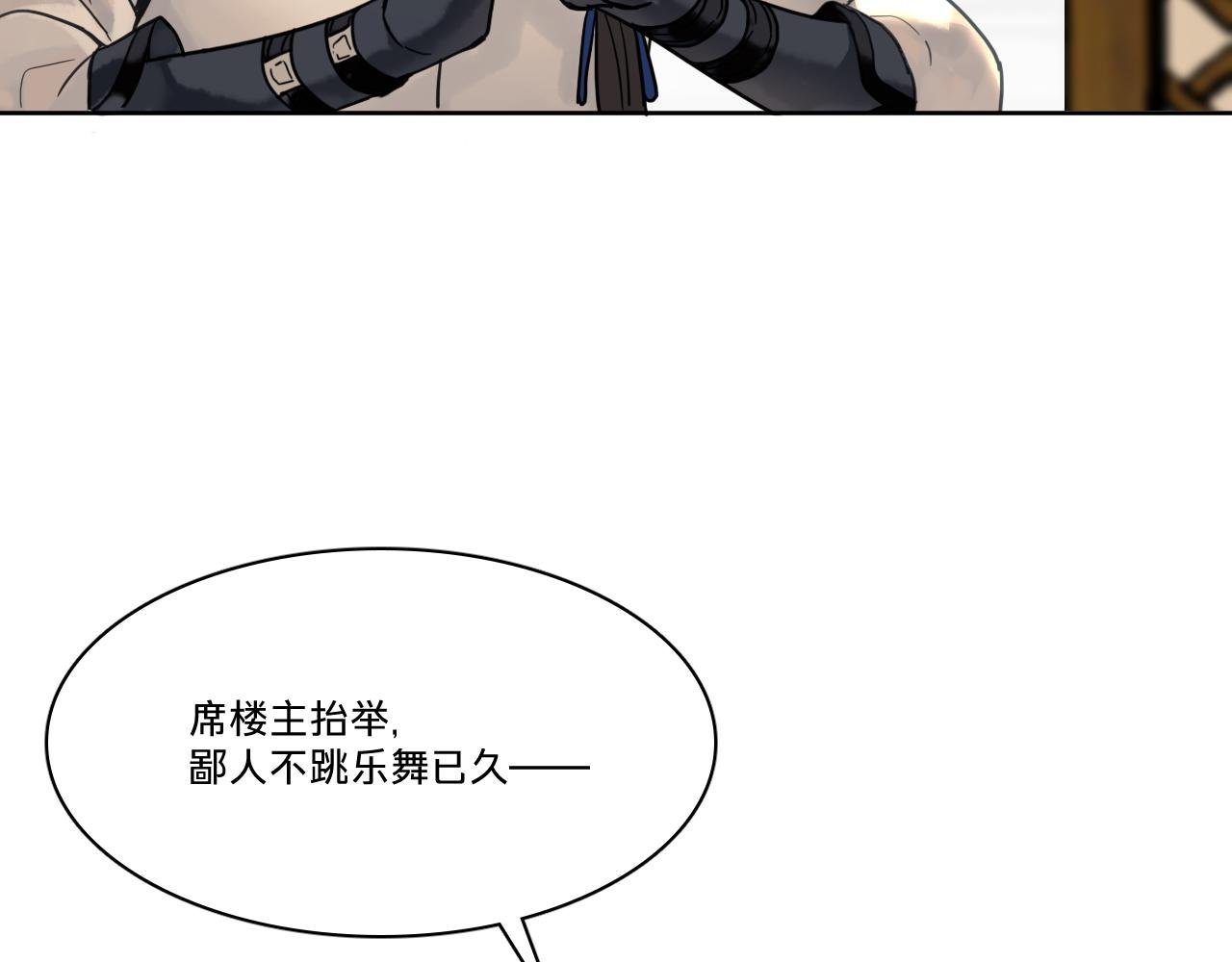 第五话