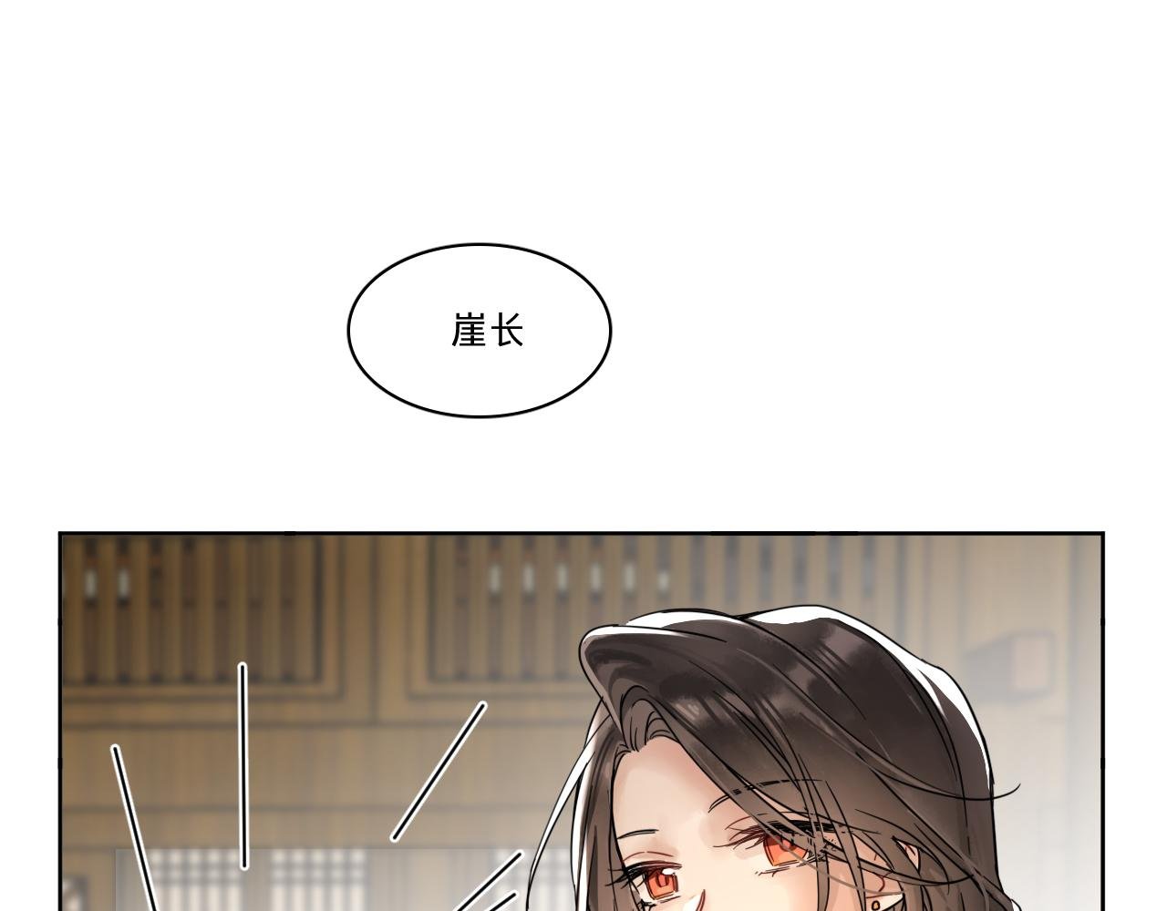 第五话