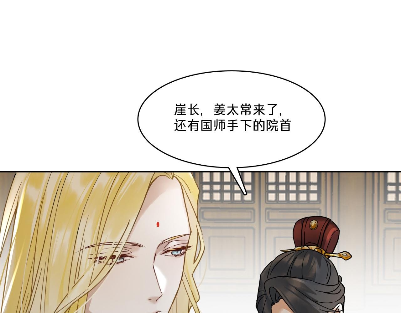 第五话