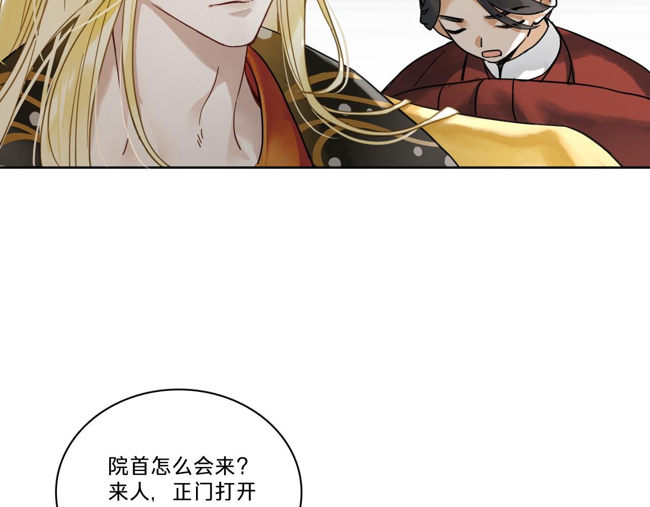 第五话