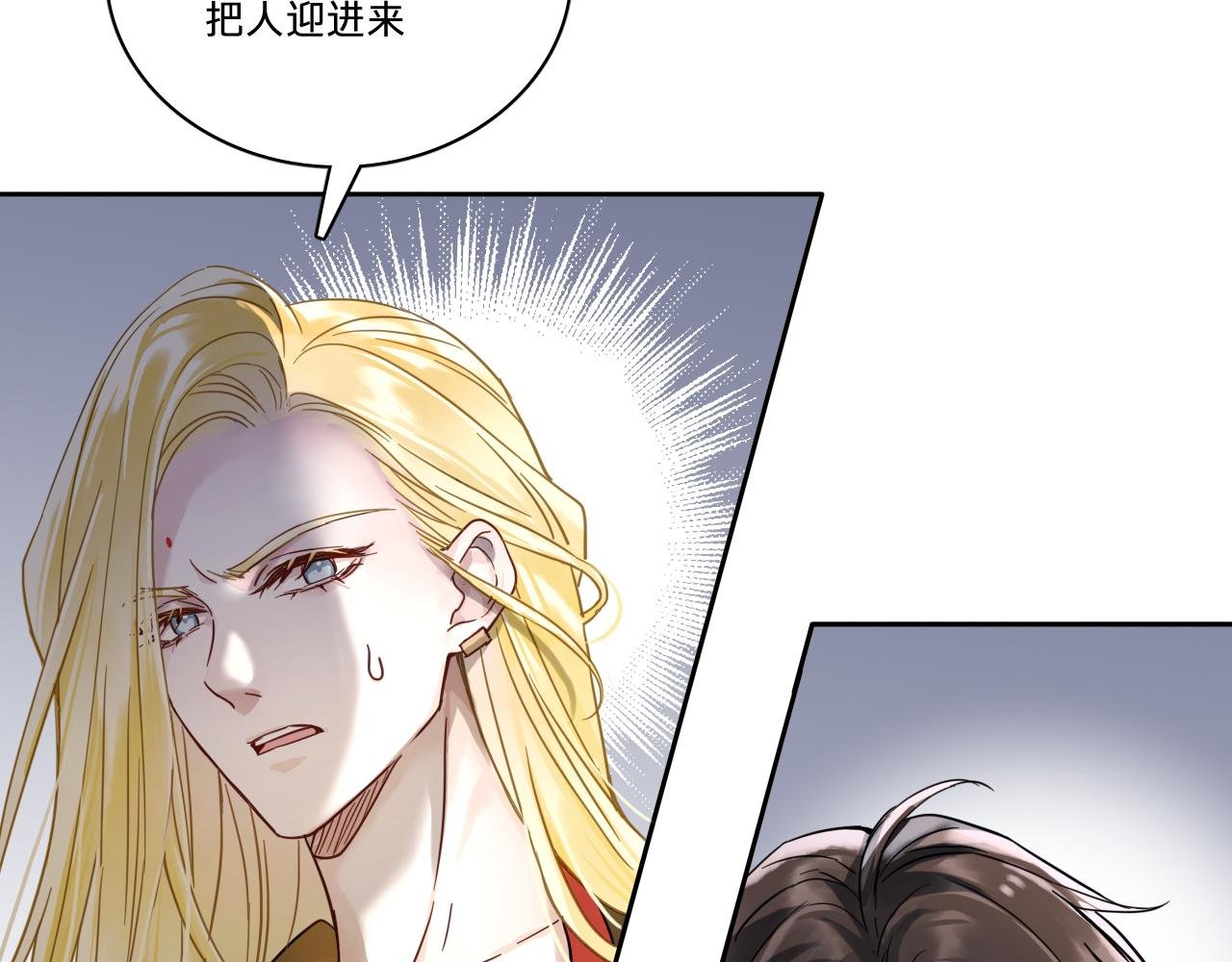 第五话