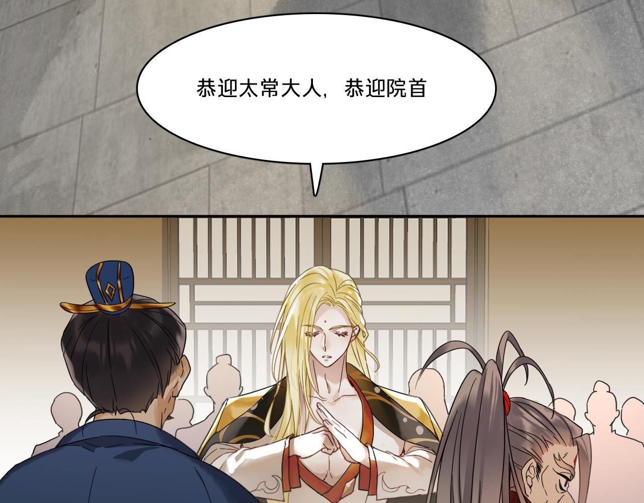第五话
