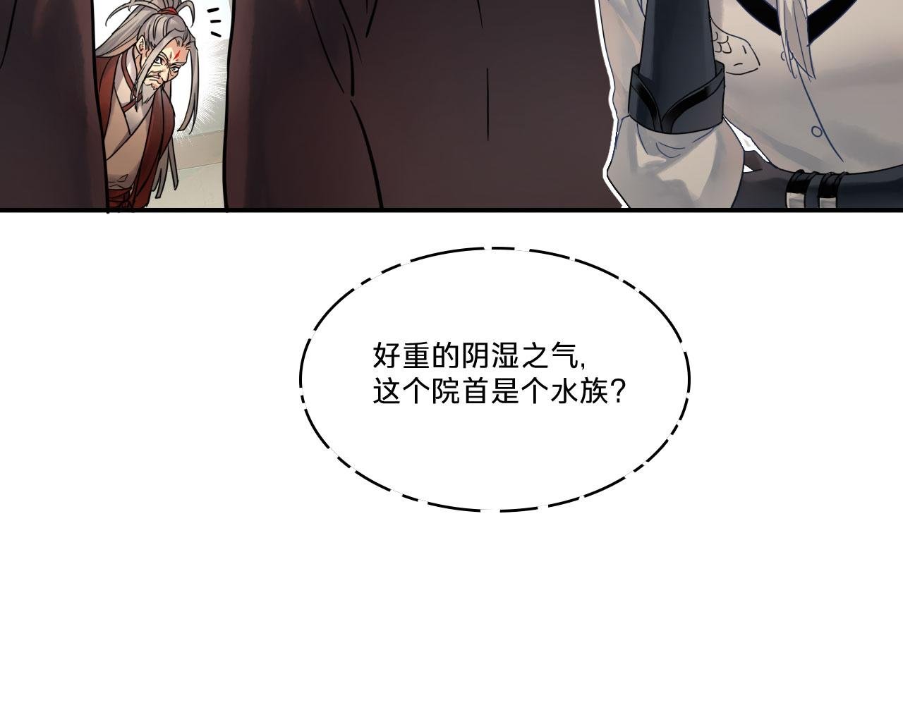 第五话