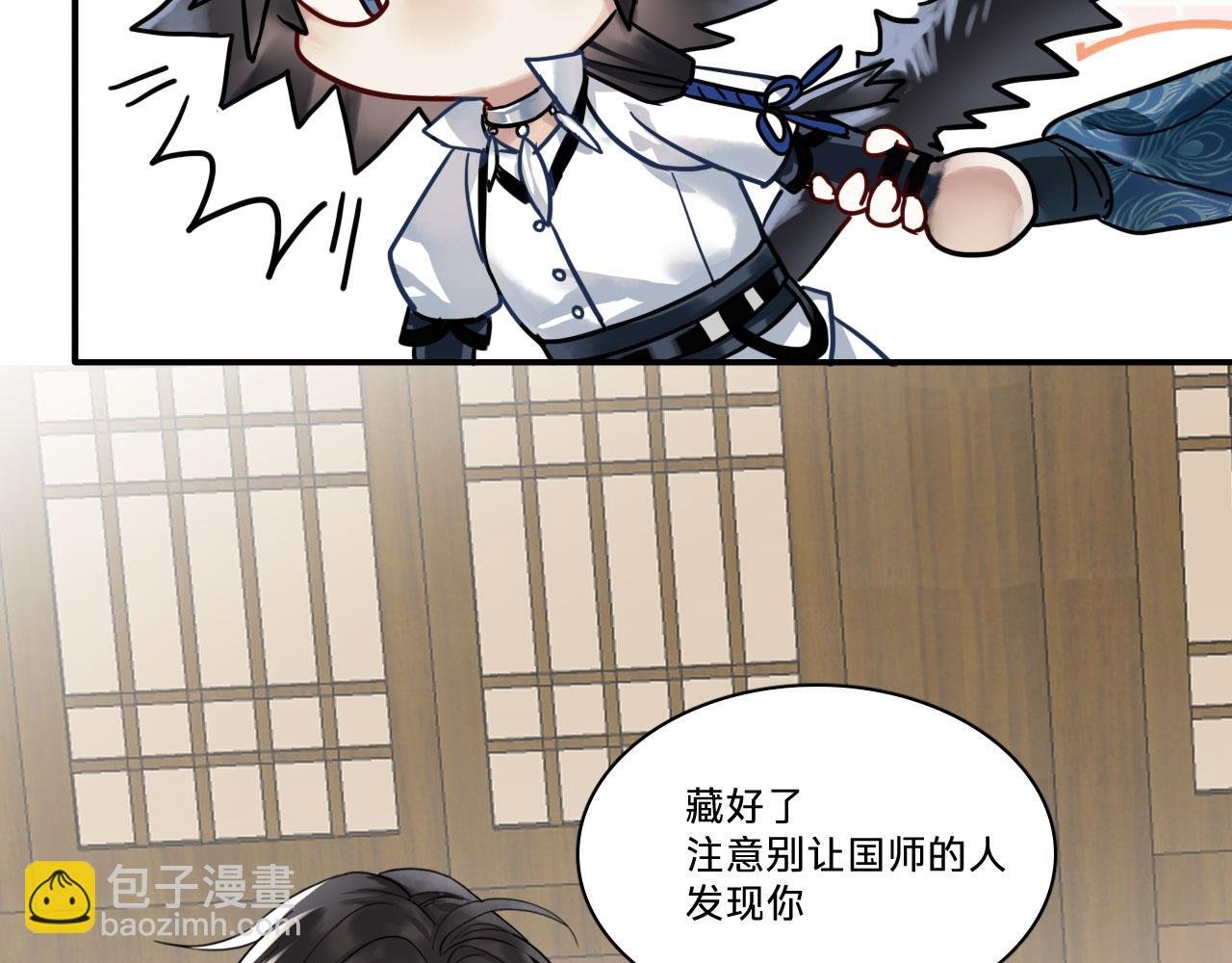 第五话