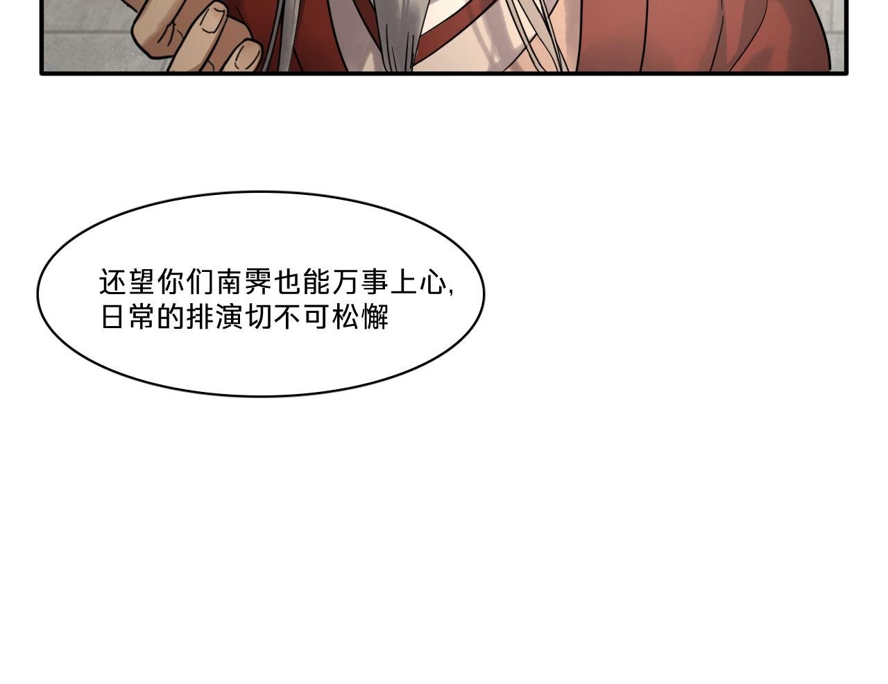 第五话