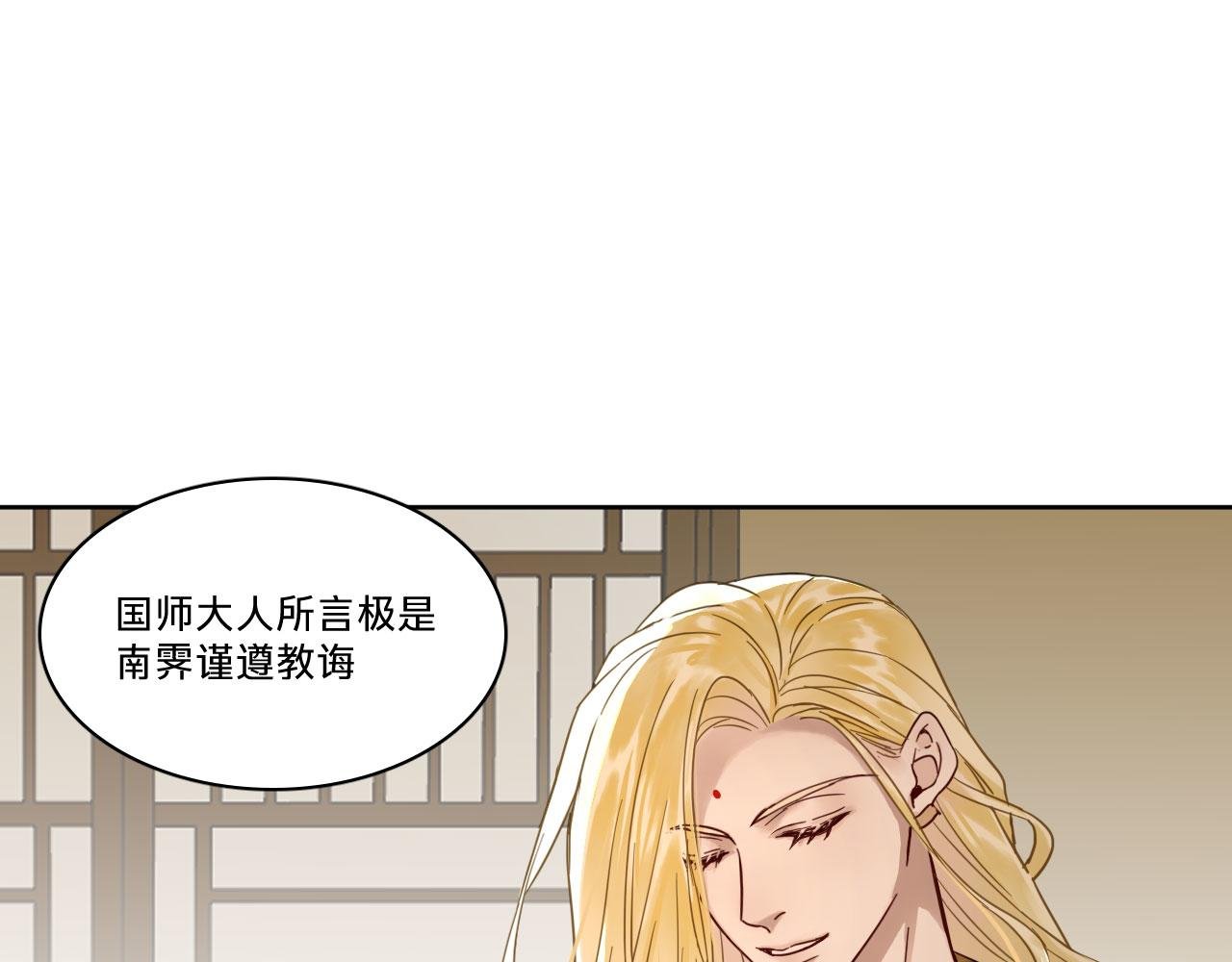 第五话