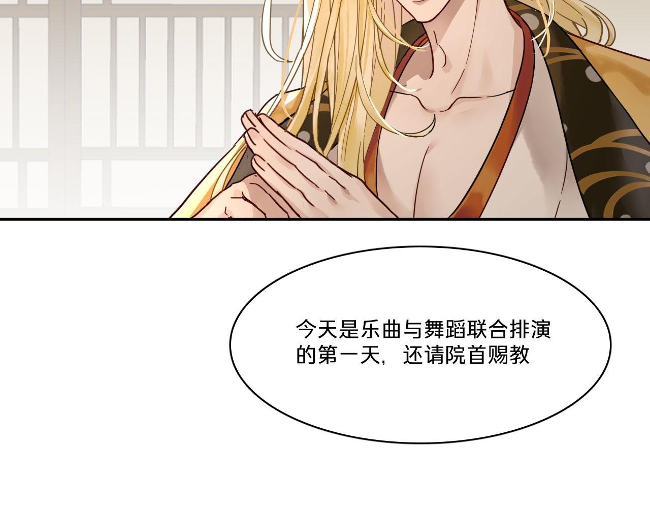 第五话