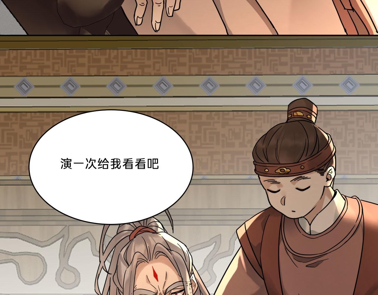 第五话