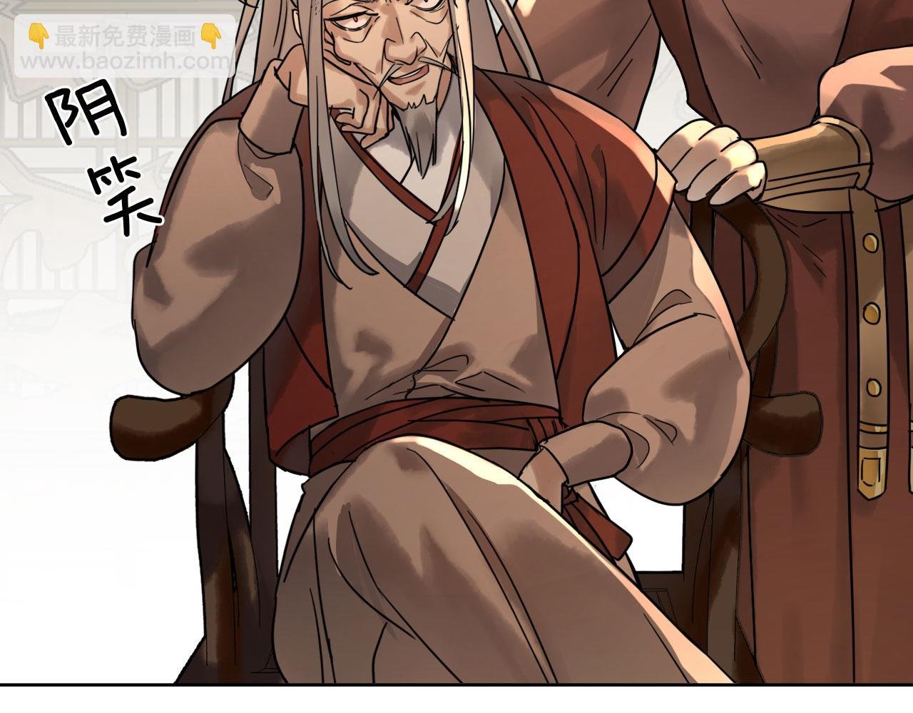 第五话