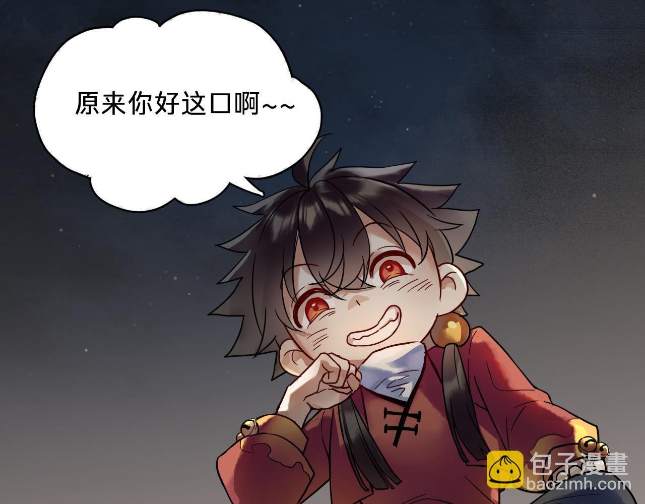 第四话