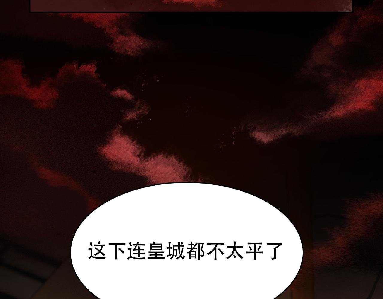 第四话
