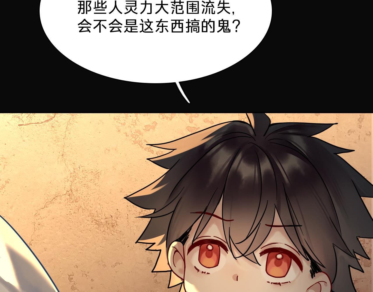 第四话