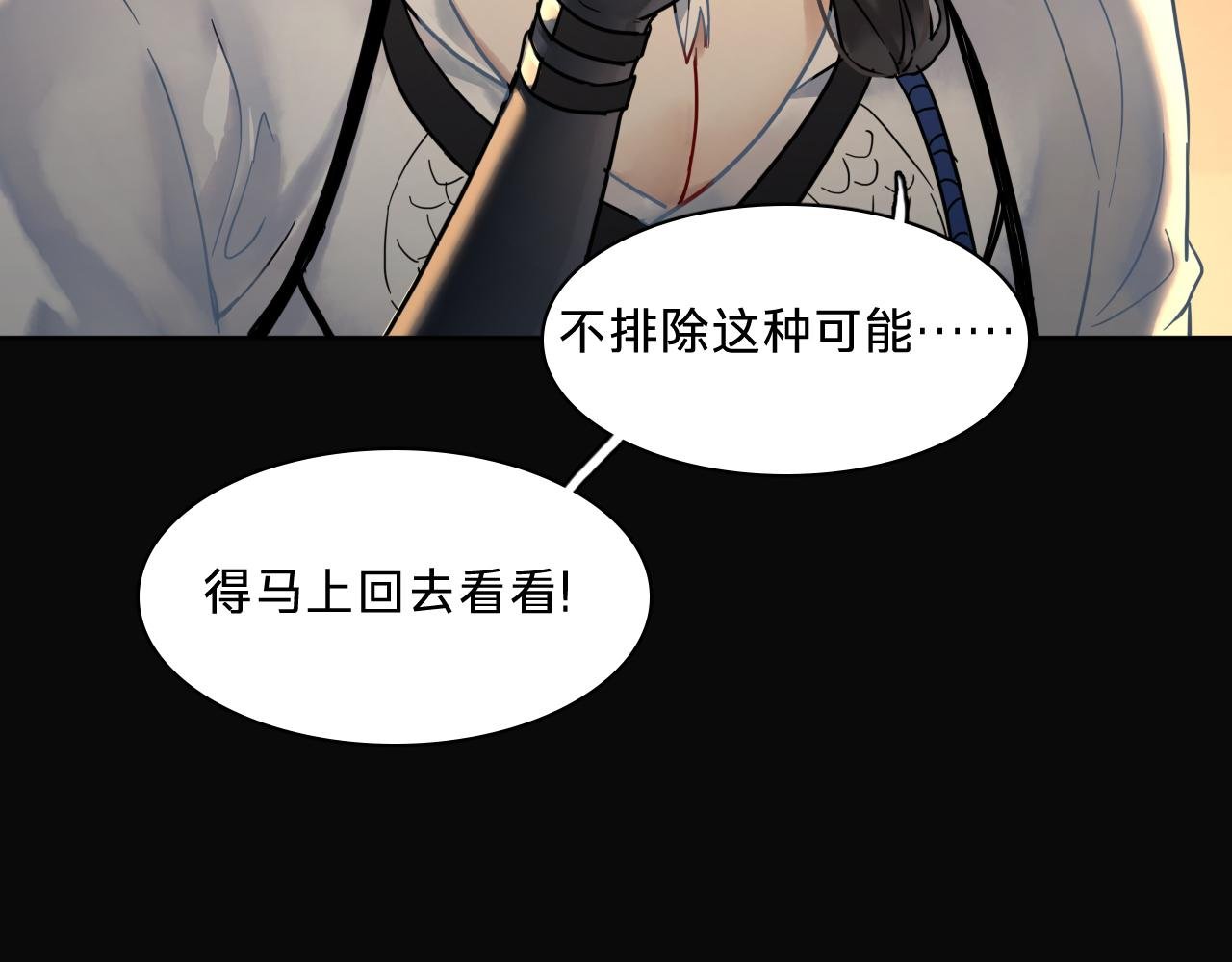 第四话