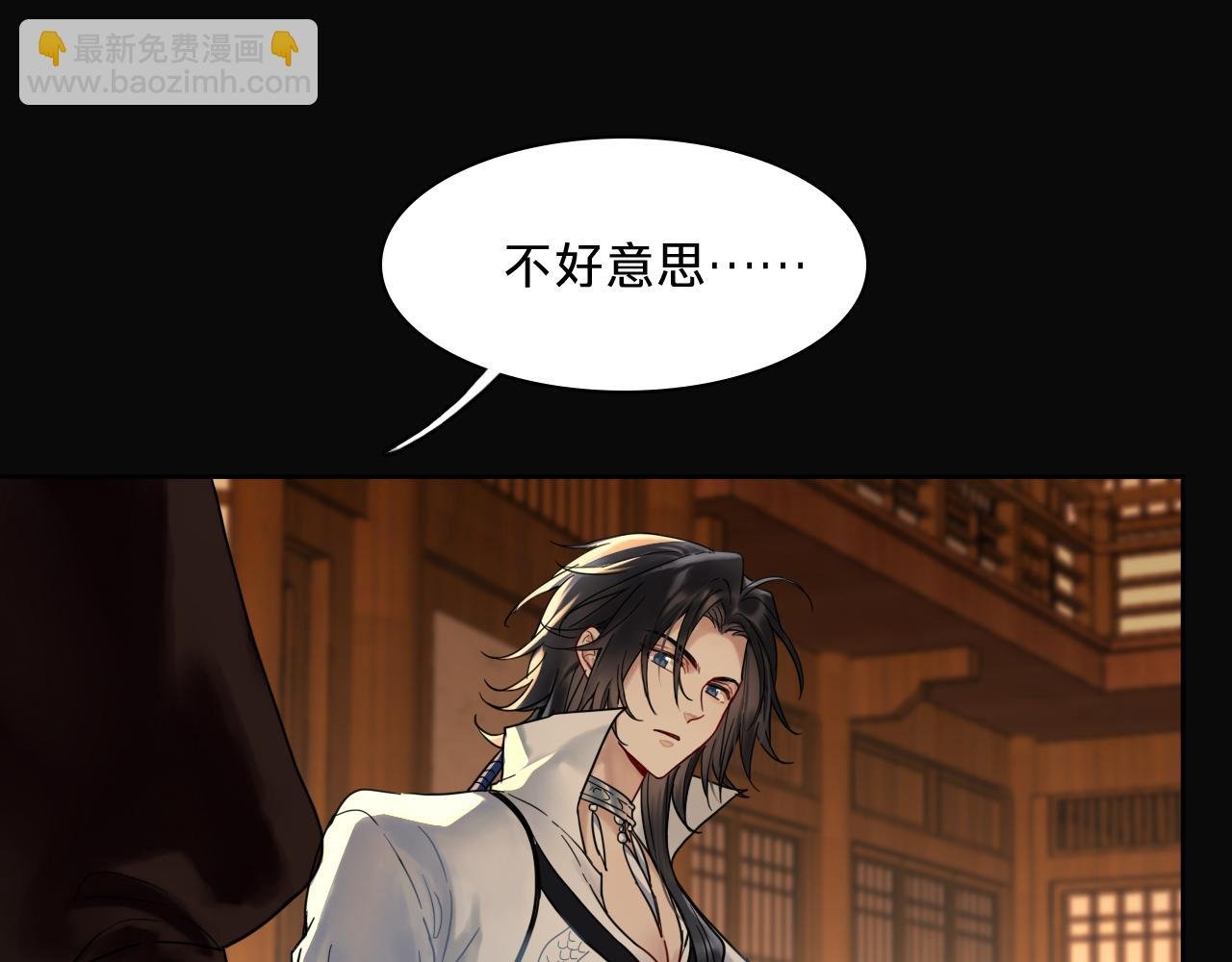 第四话