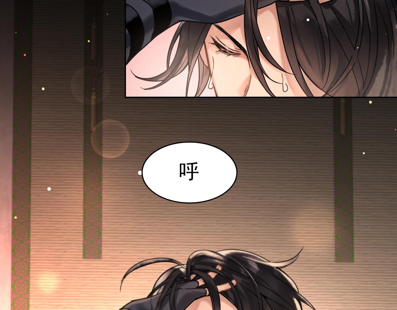 第三话