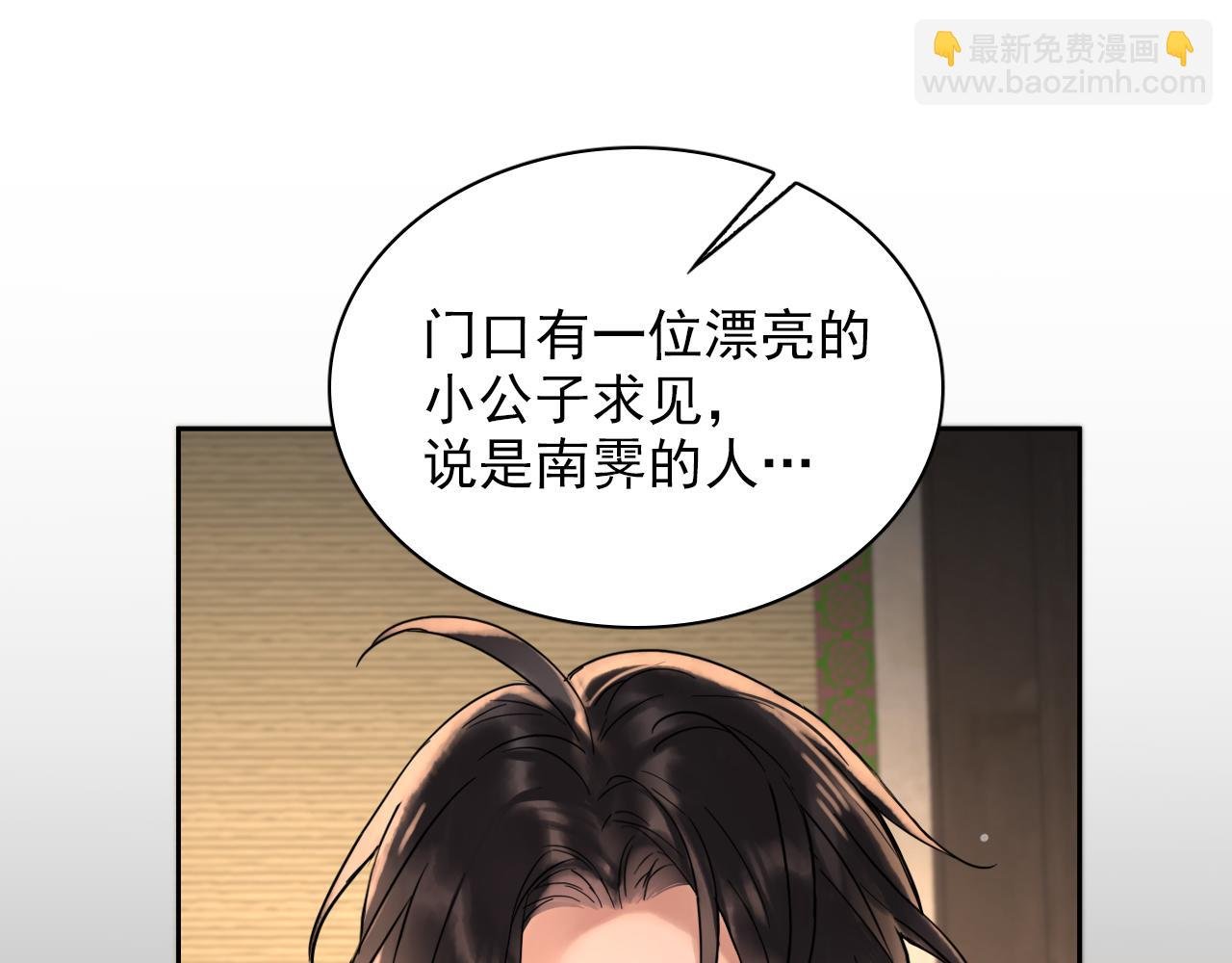 第三话