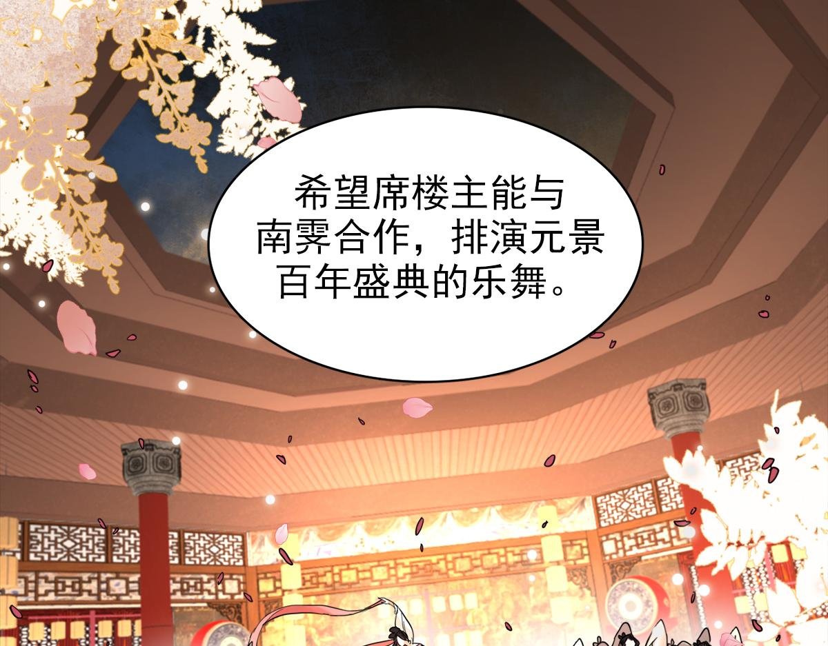第三话
