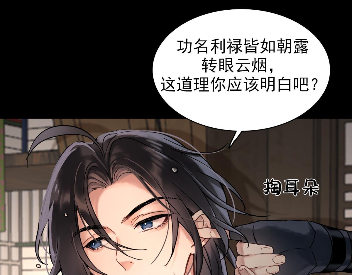 第三话