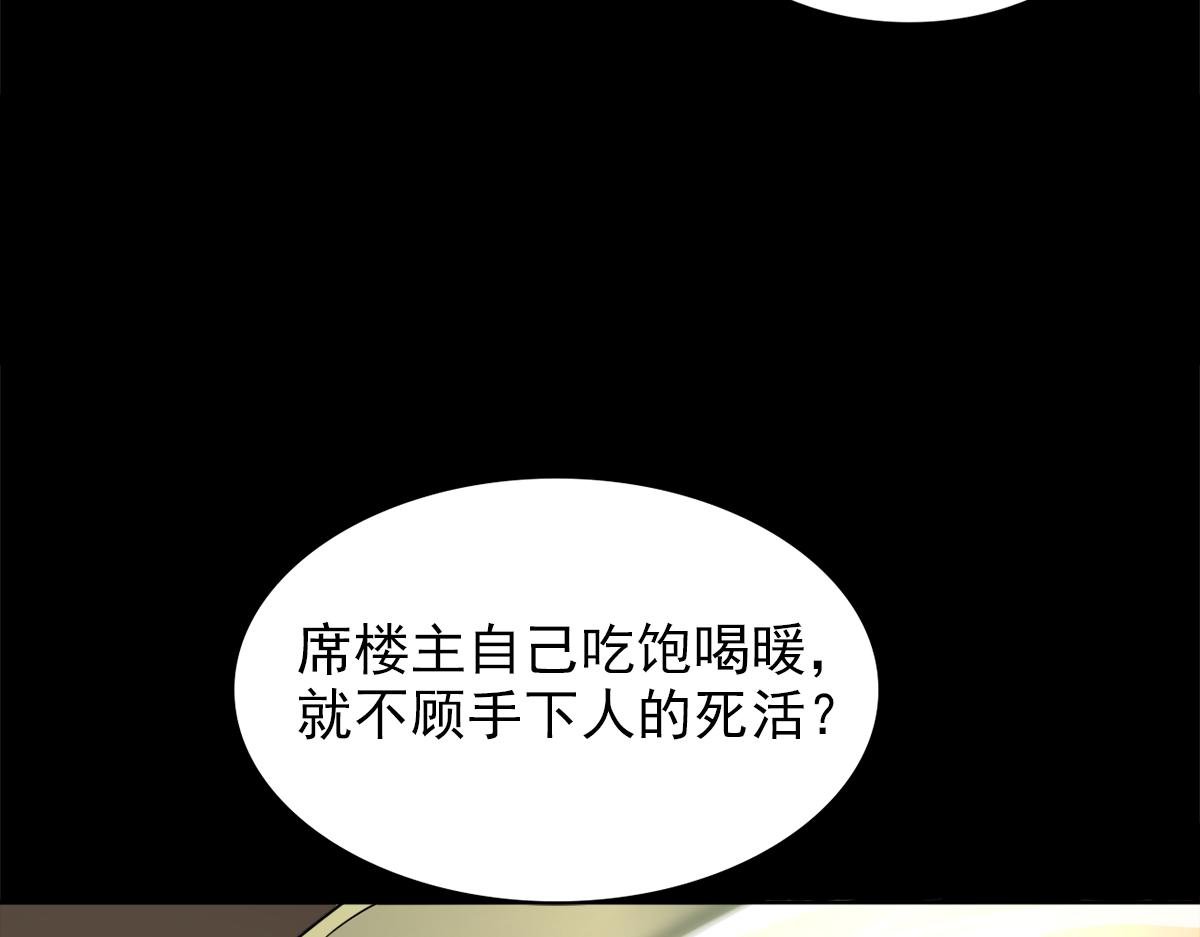 第三话