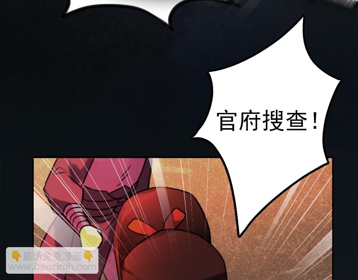 第二话