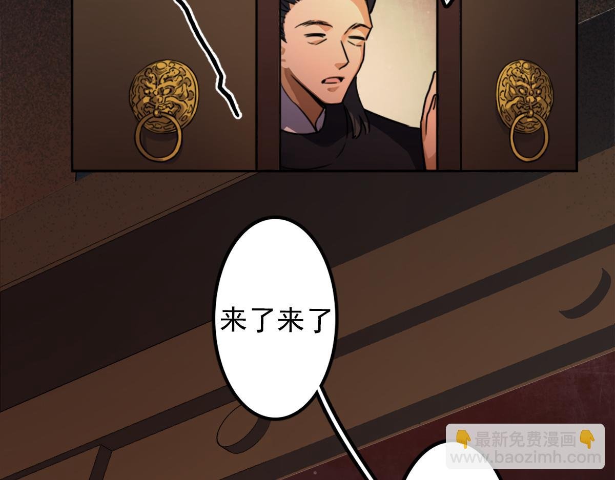 第二话