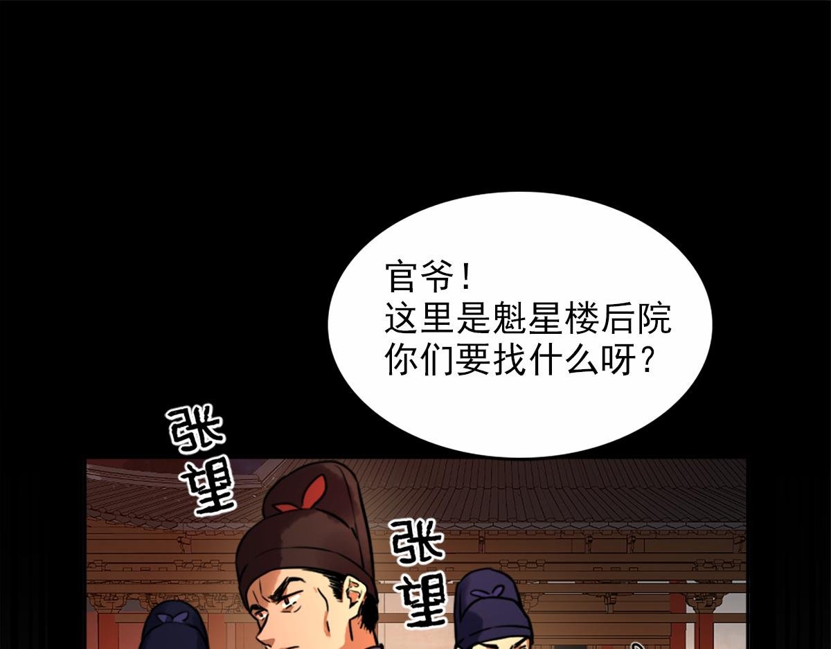 第二话
