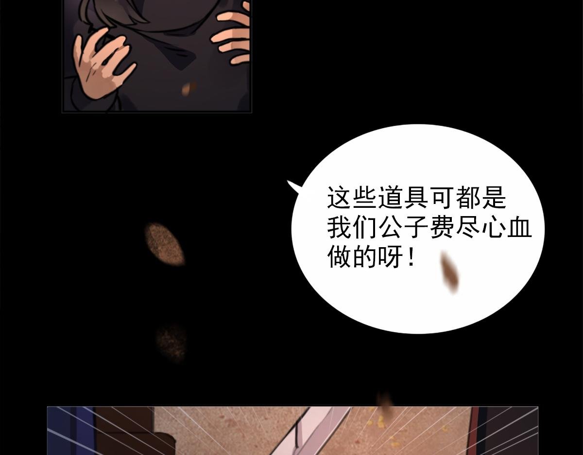 第二话