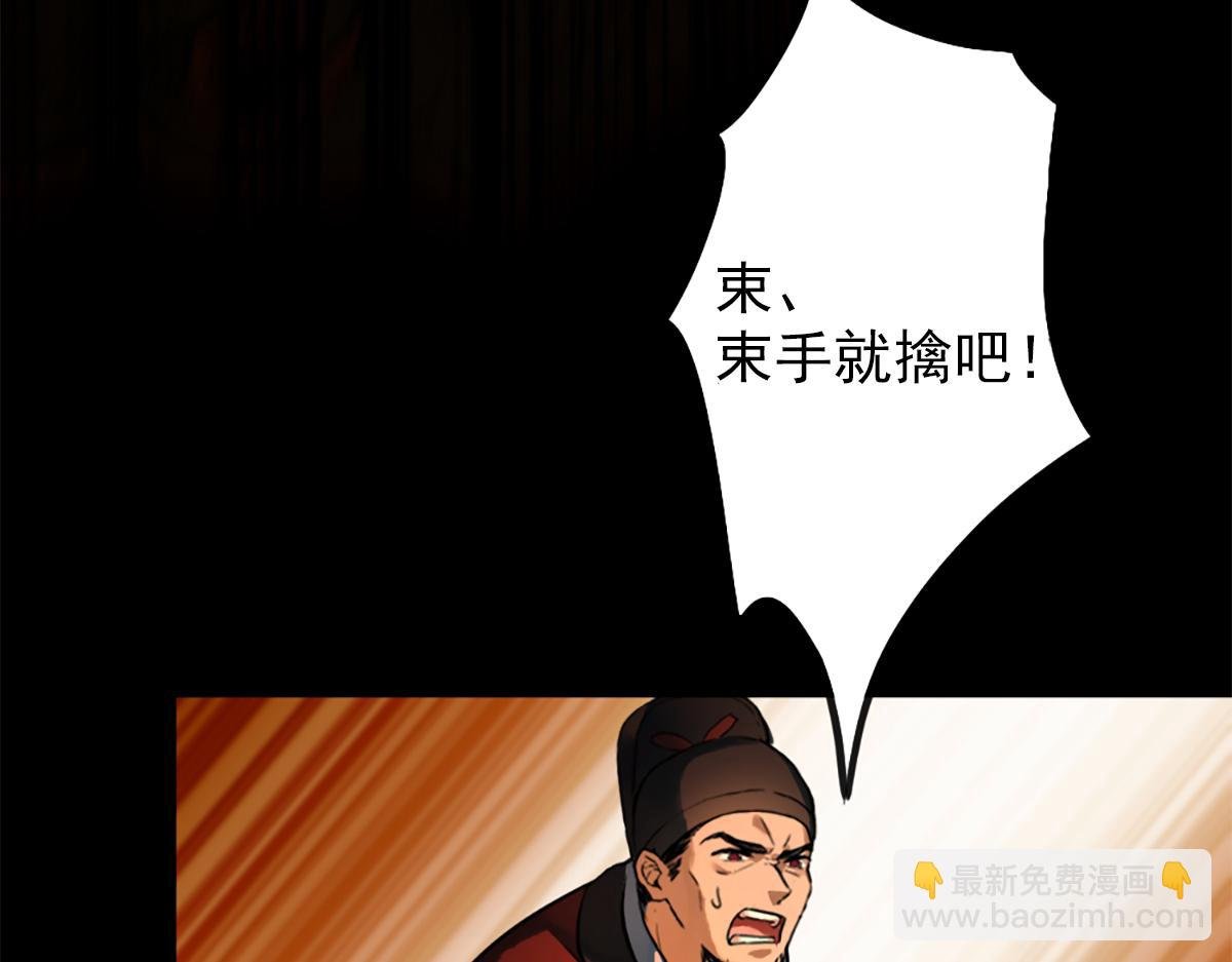 第二话