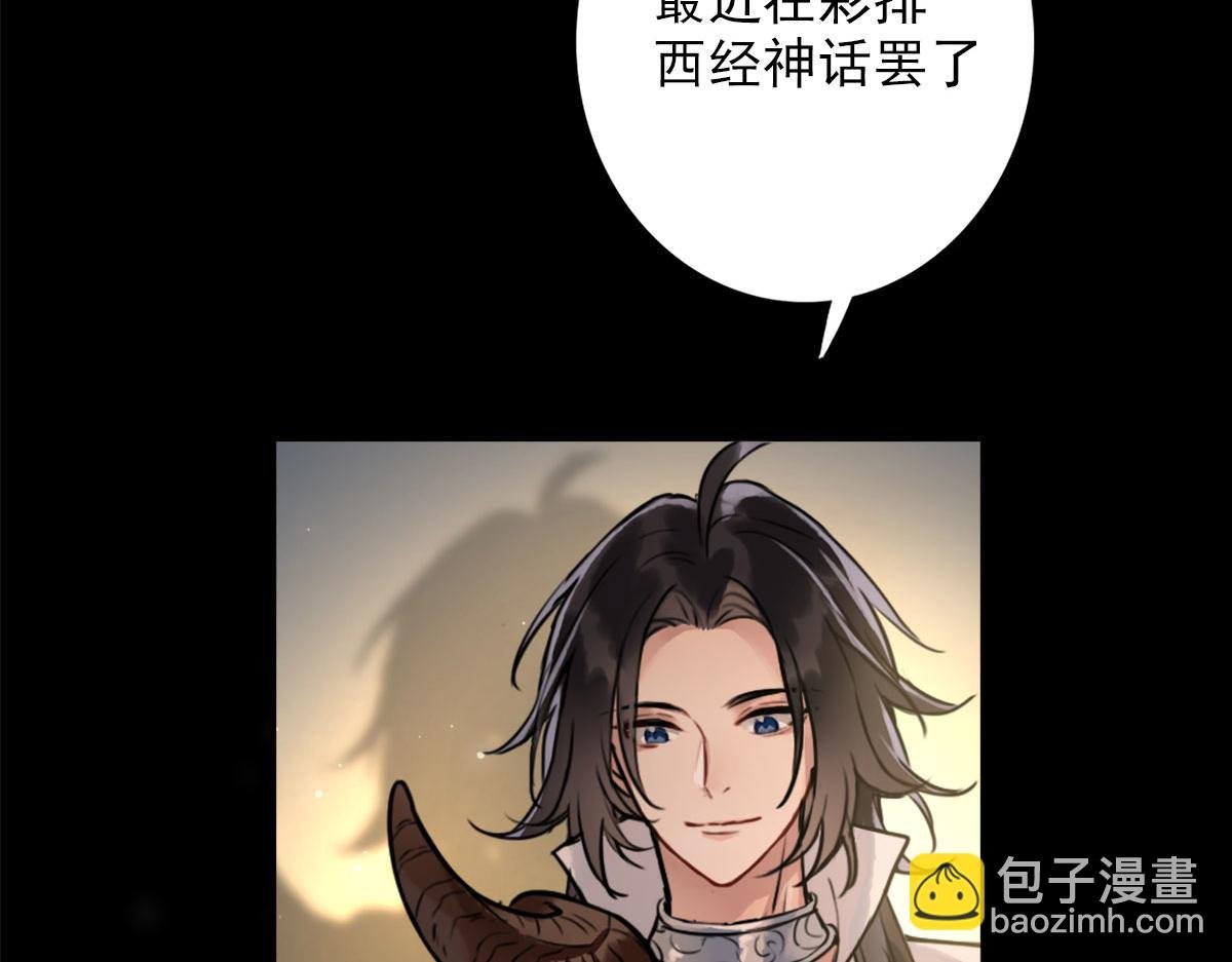 第二话