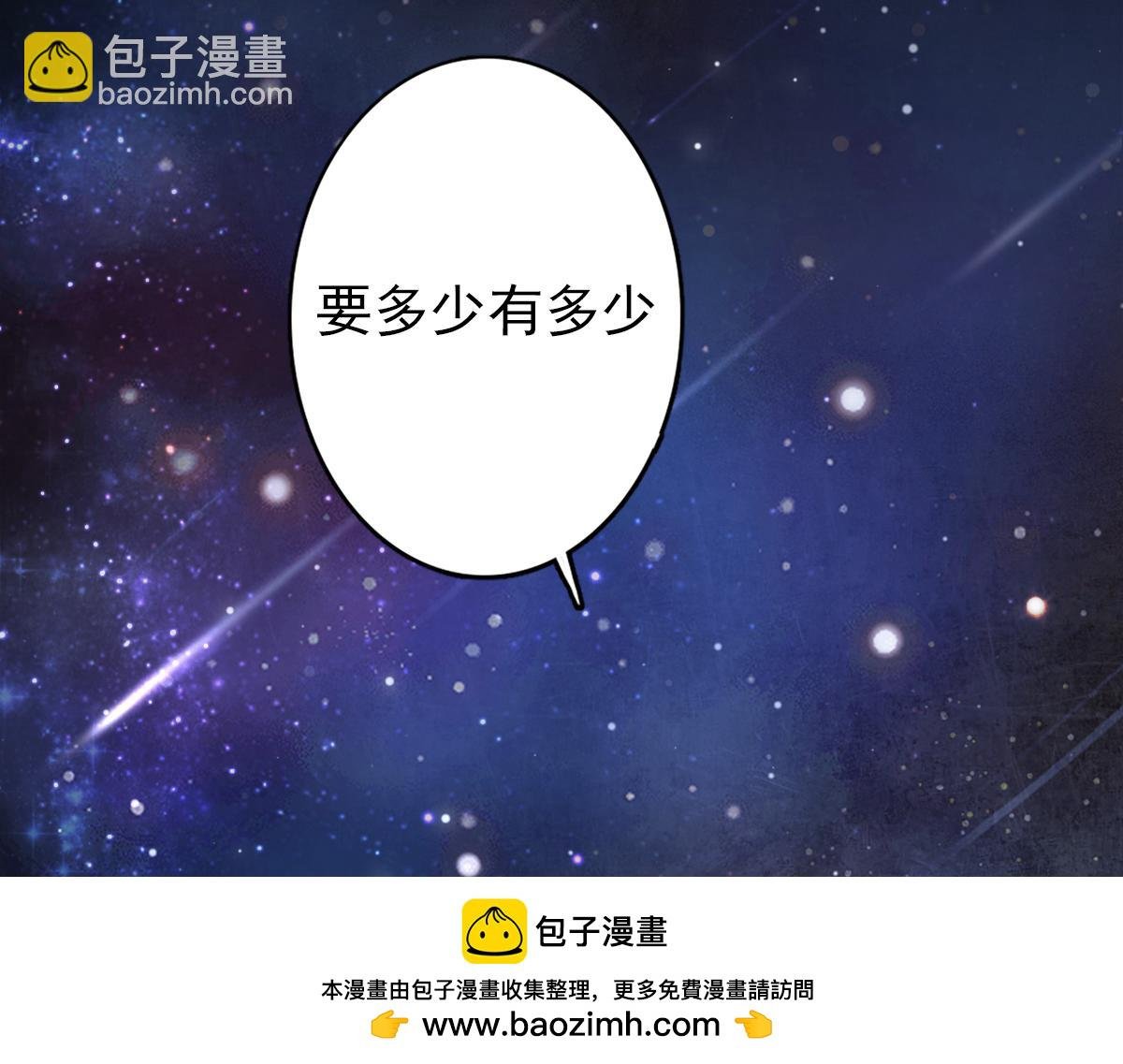 第二话