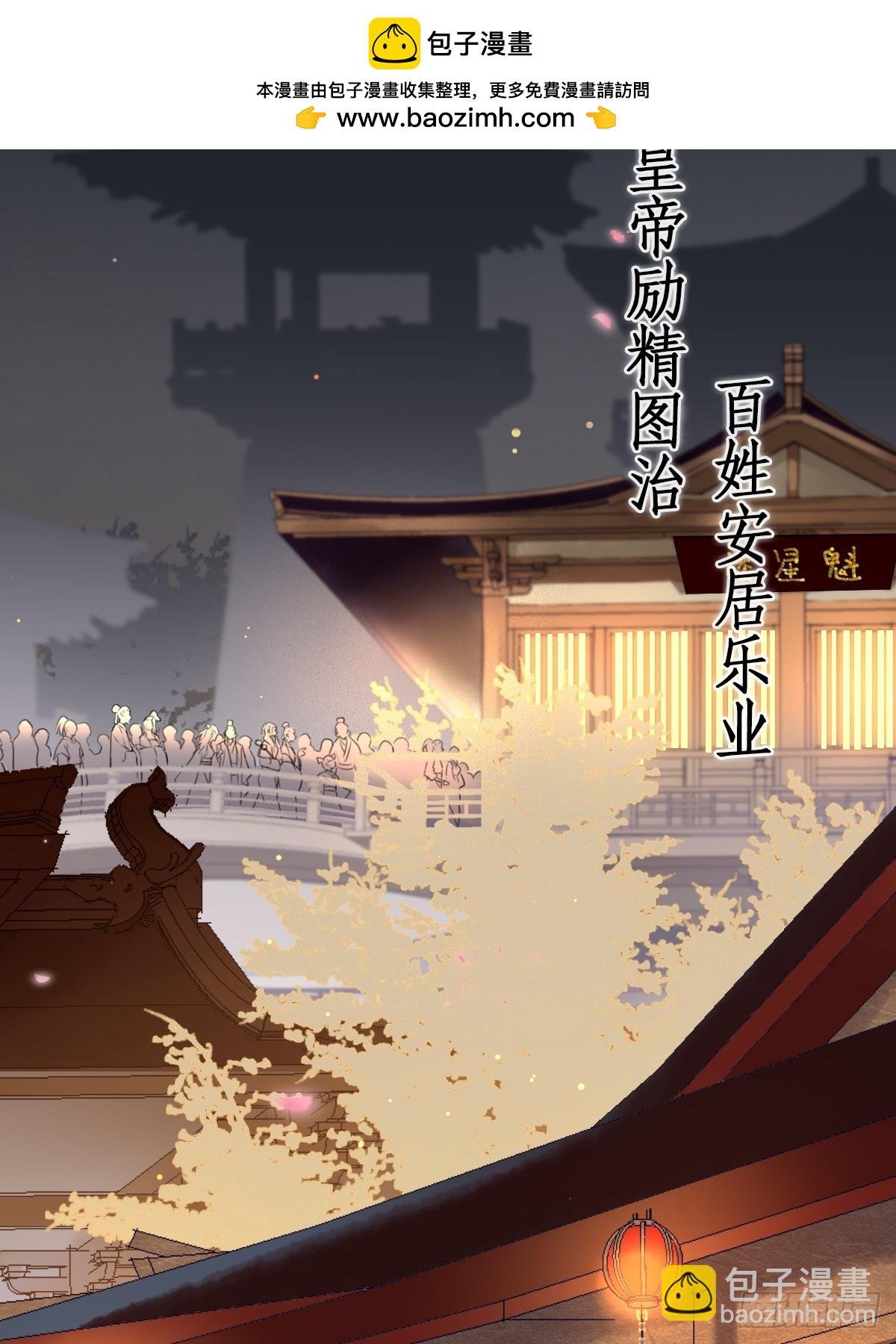 预告