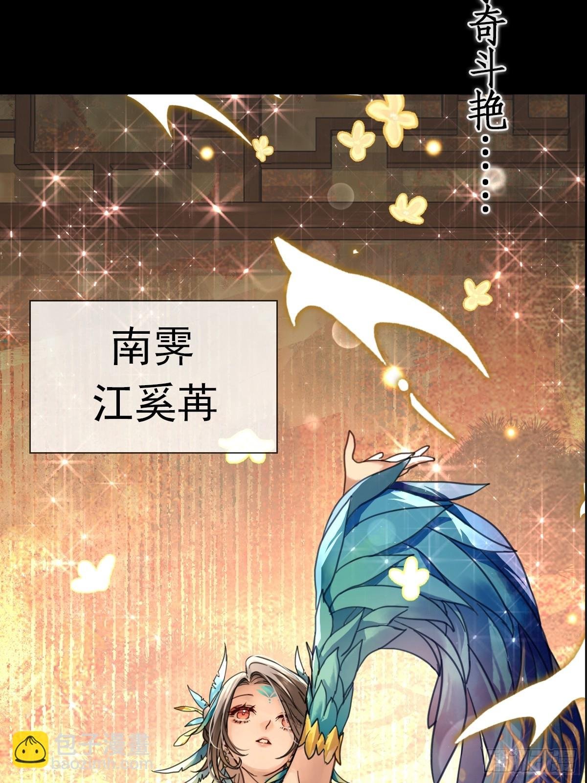 预告