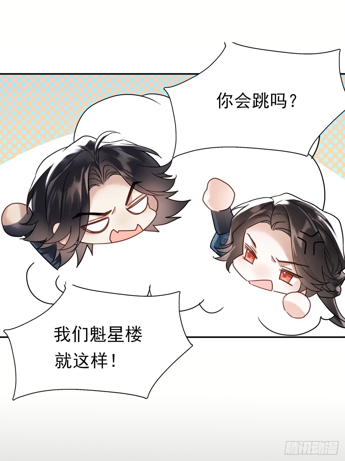预告