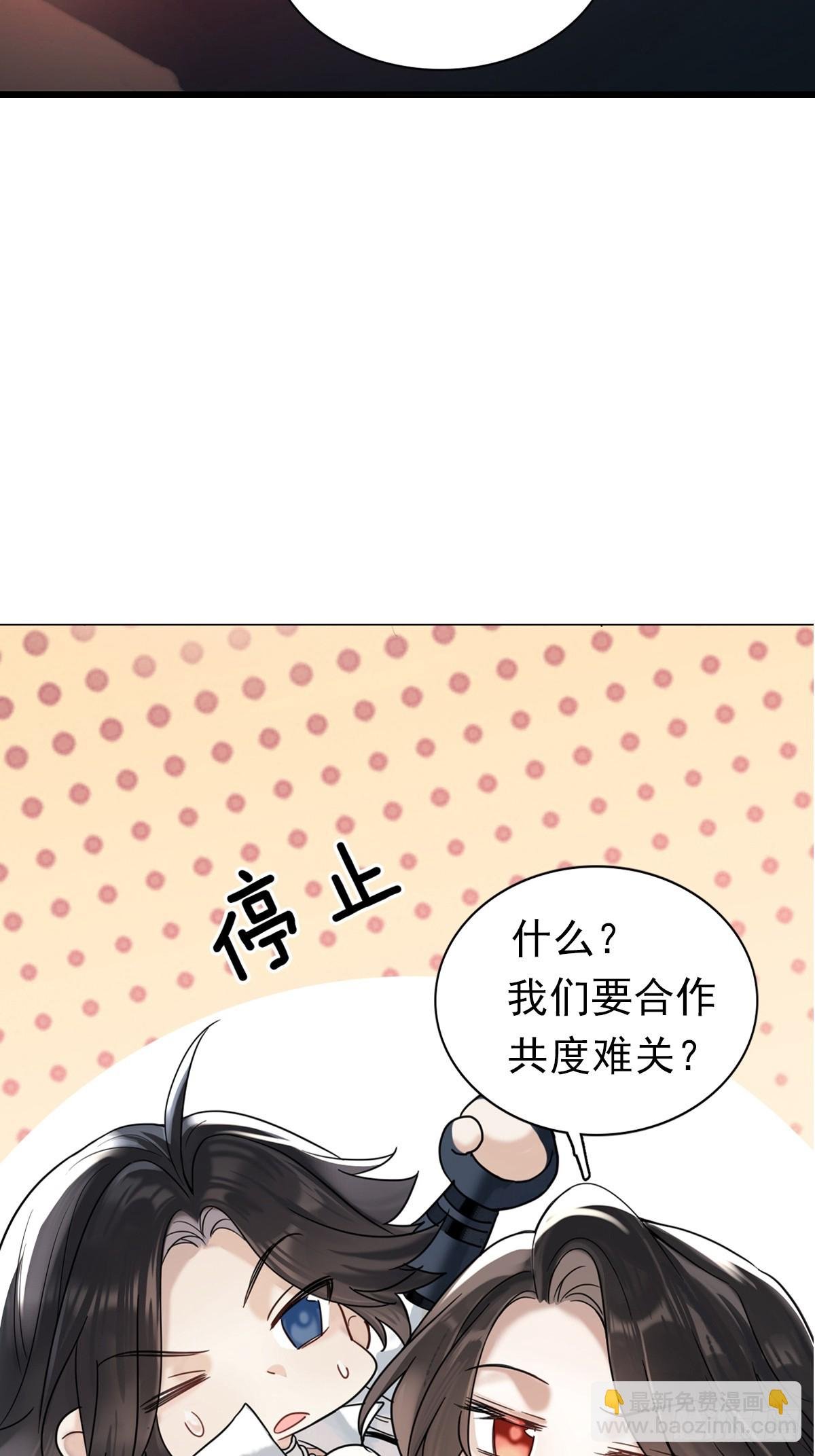 预告