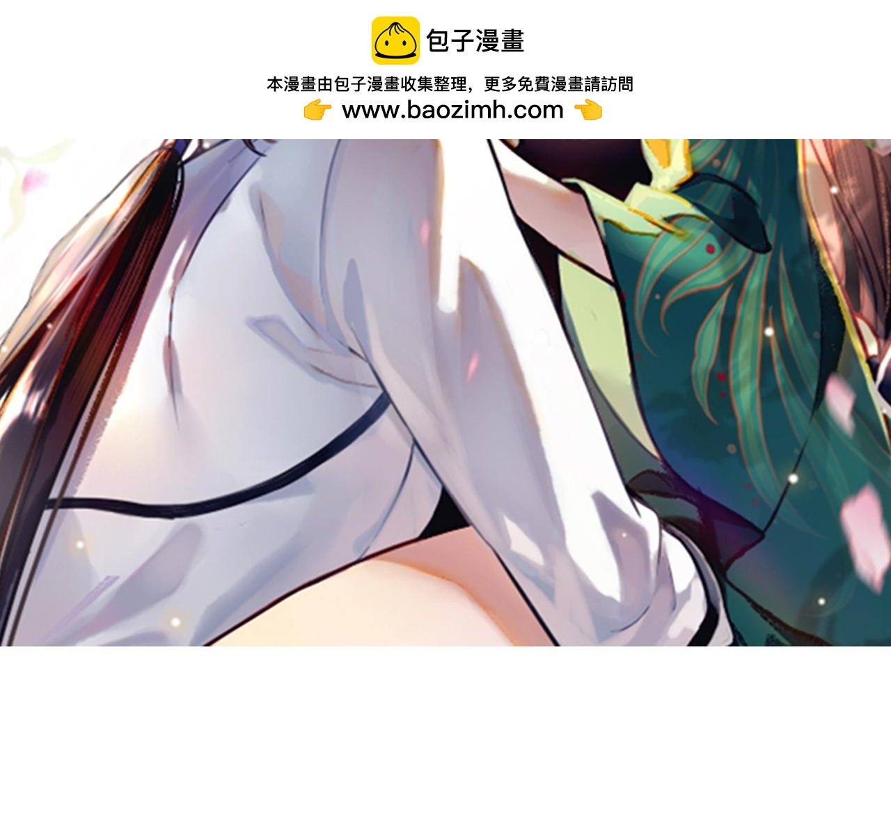 第七话：达成合作