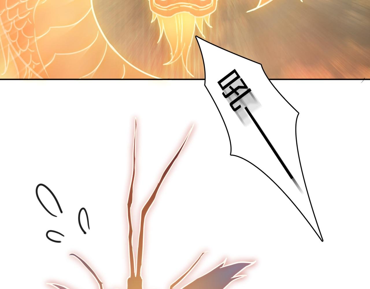 第七话：达成合作