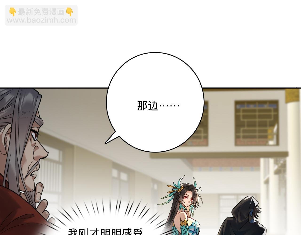 第七话：达成合作
