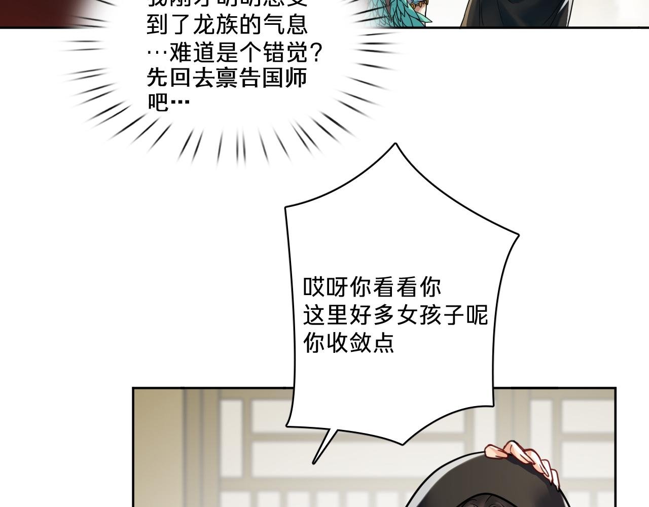 第七话：达成合作