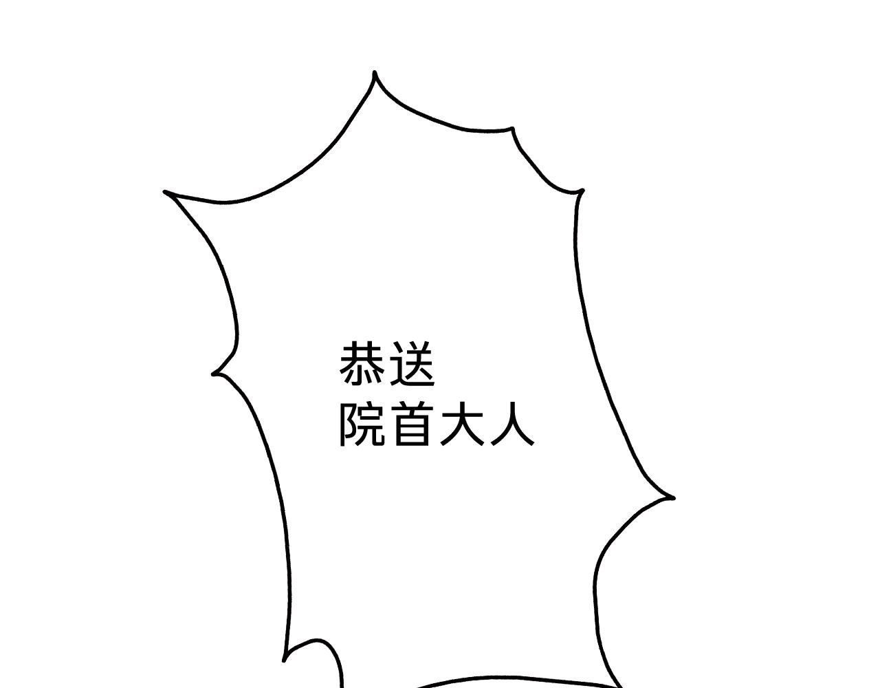 第七话：达成合作