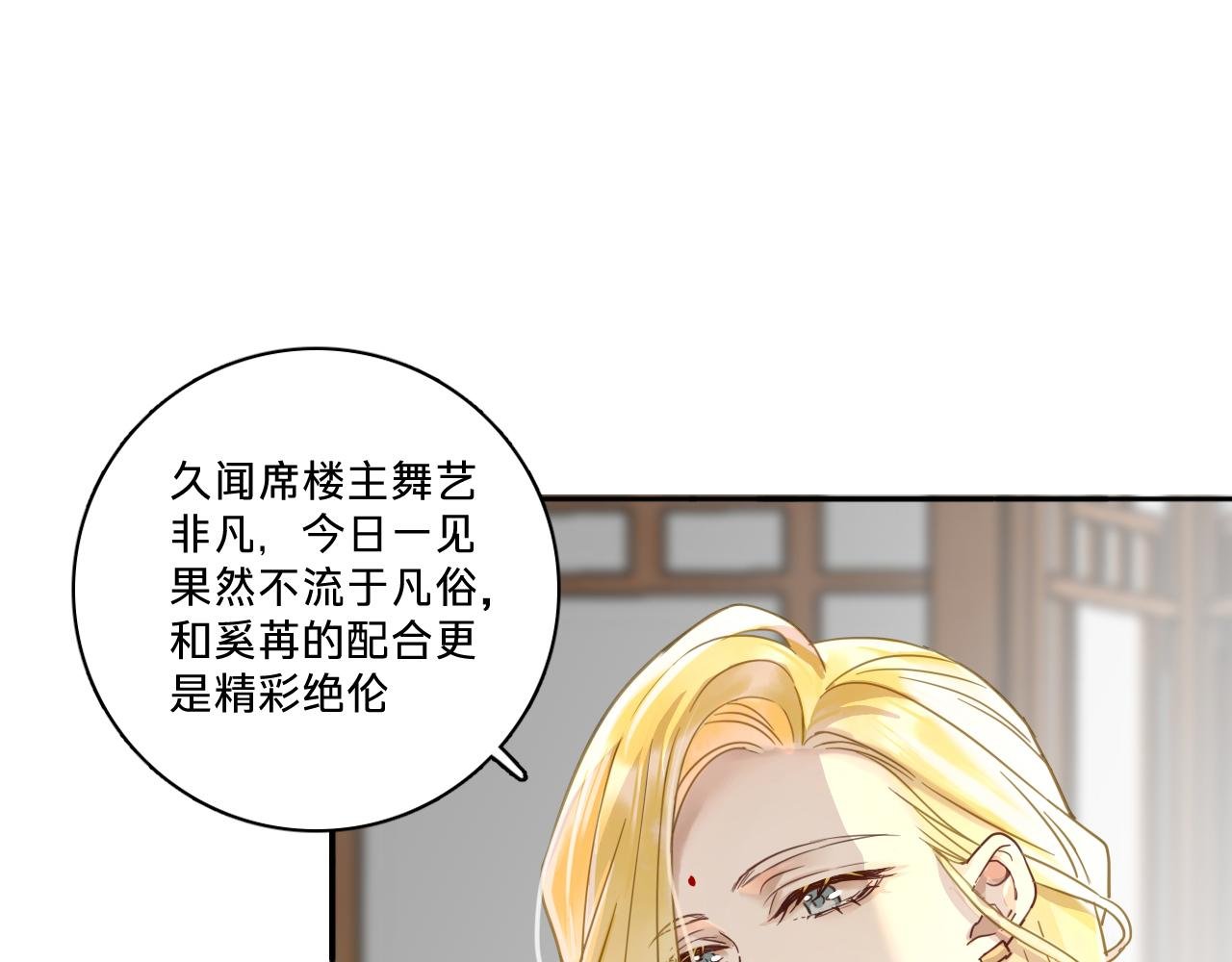第七话：达成合作