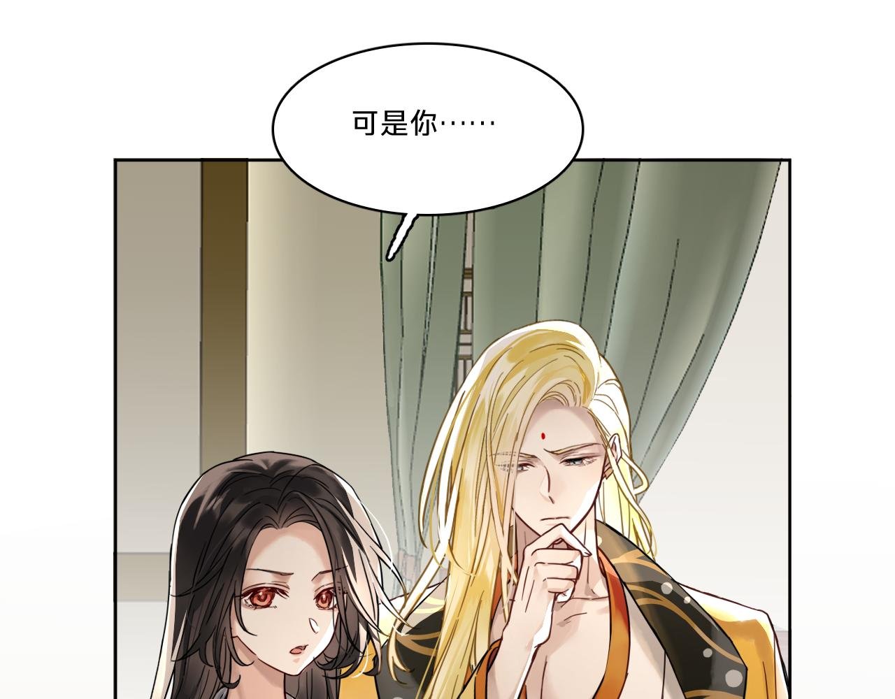 第六话：首次合作