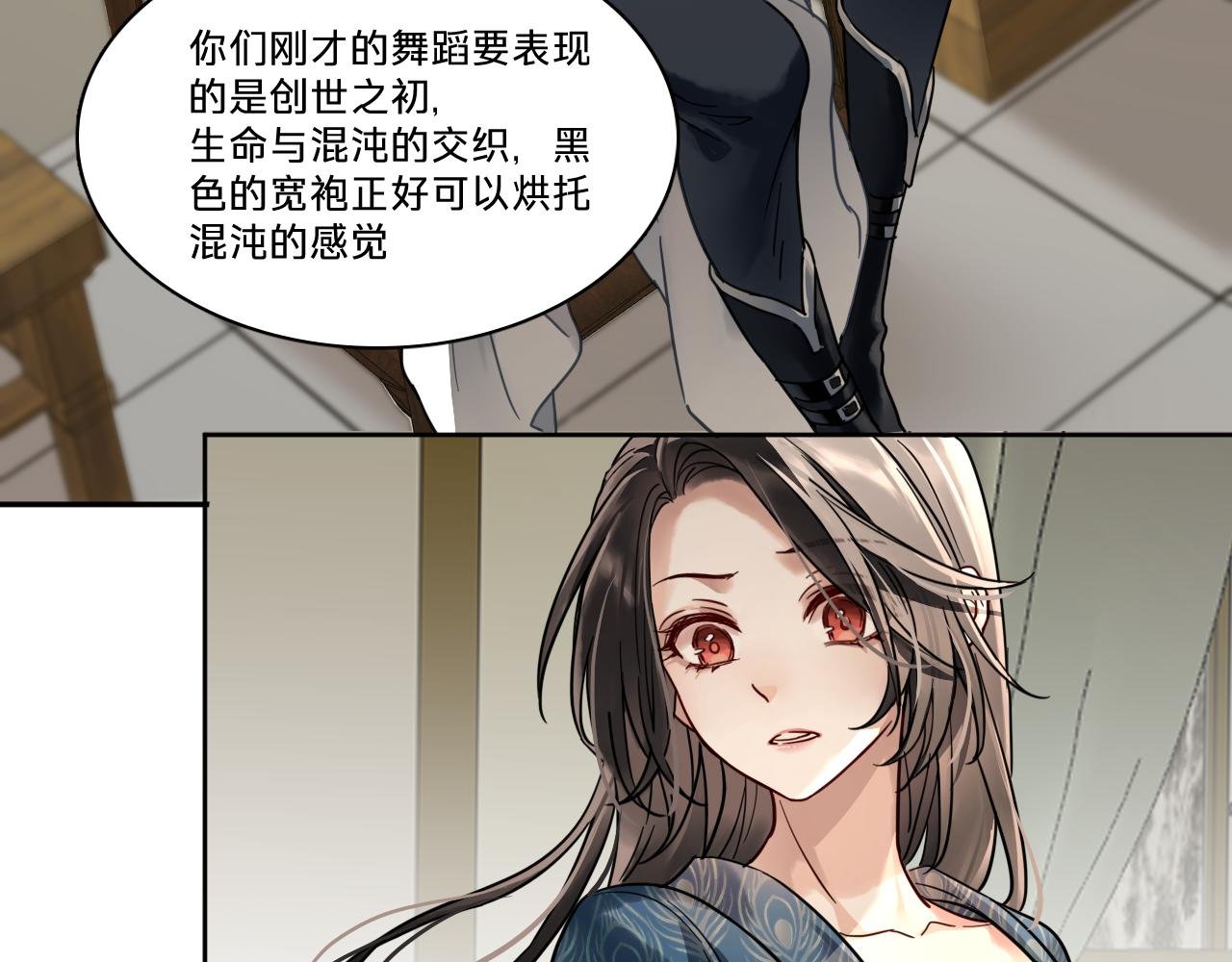 第六话：首次合作