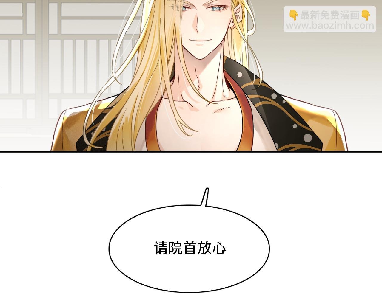 第六话：首次合作