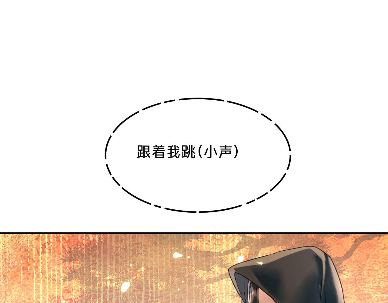 第六话：首次合作