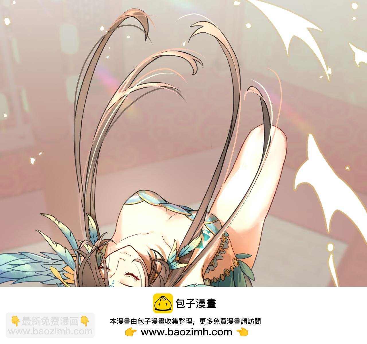 第六话：首次合作